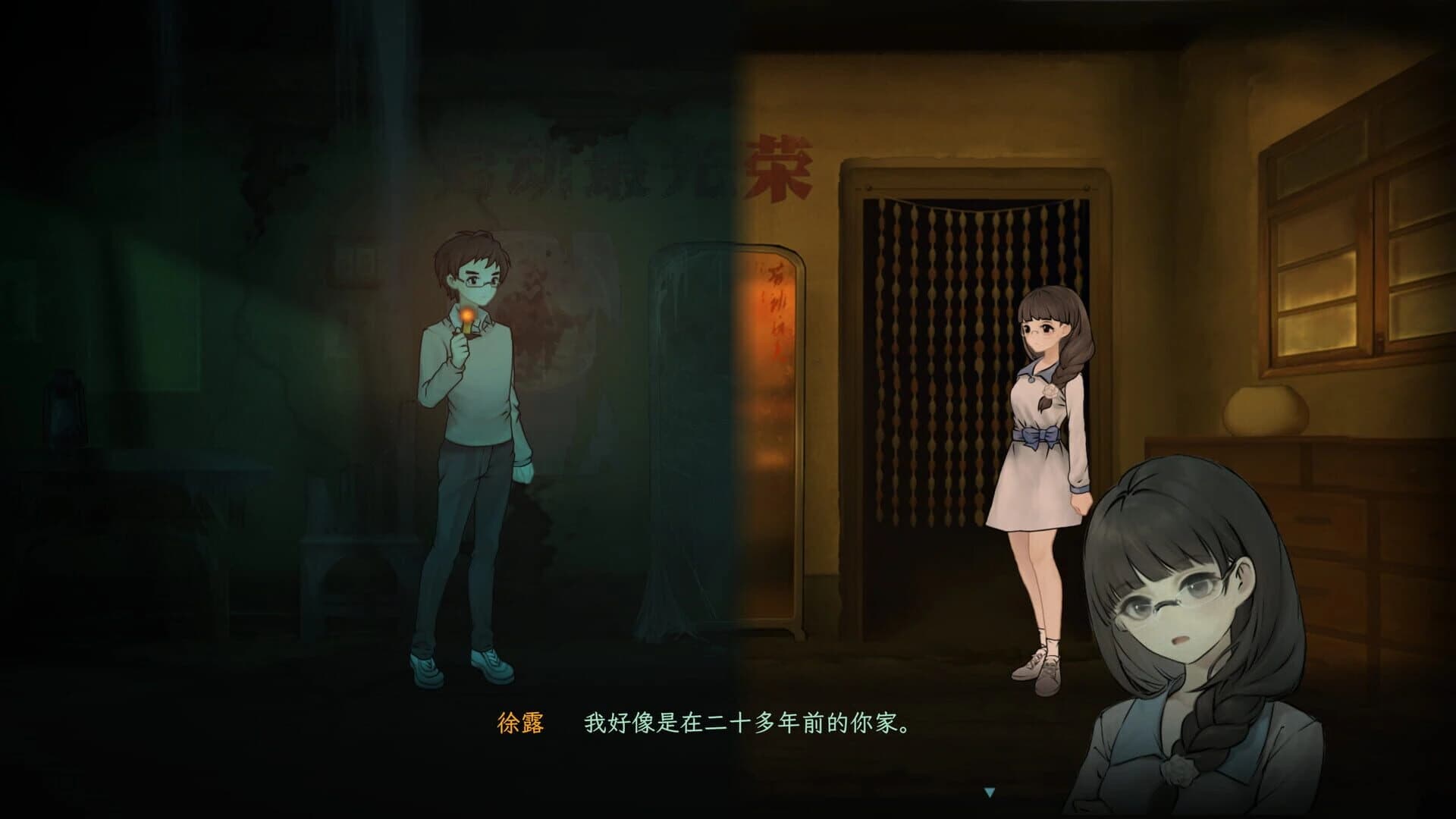 Blossom screenshot 2