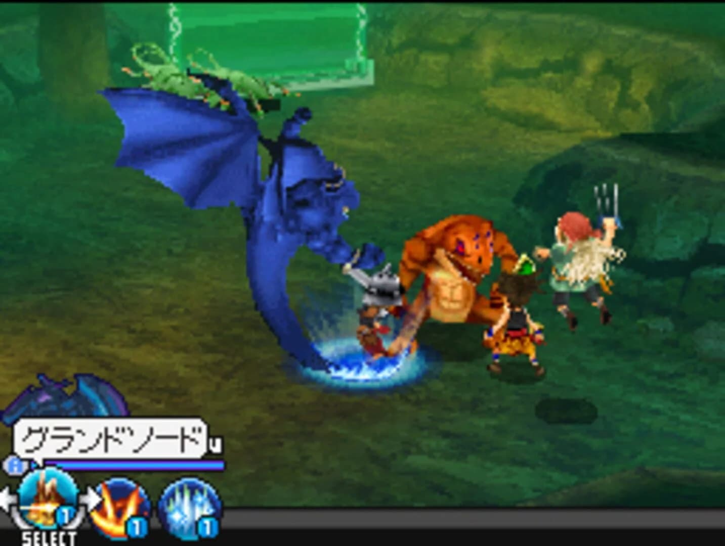 Blue Dragon: Awakened Shadow screenshot 1