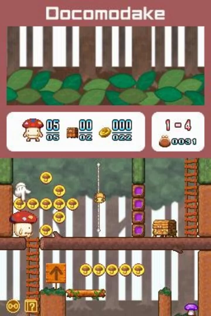 Boing! Docomodake DS screenshot 1