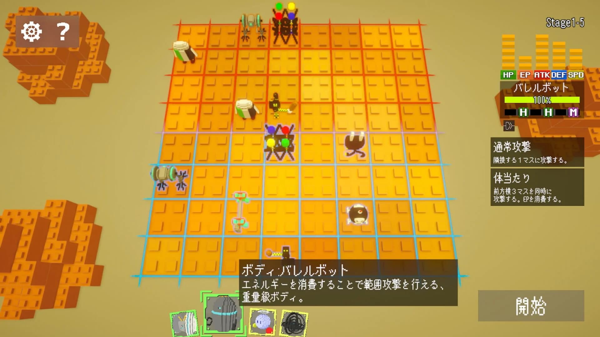BokuRobo: Boxed Cell Robot Armies screenshot 3