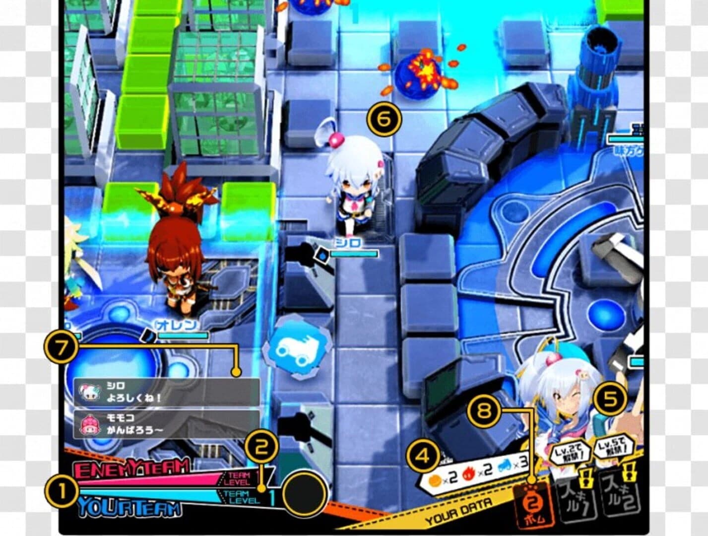 Bombergirl screenshot 3