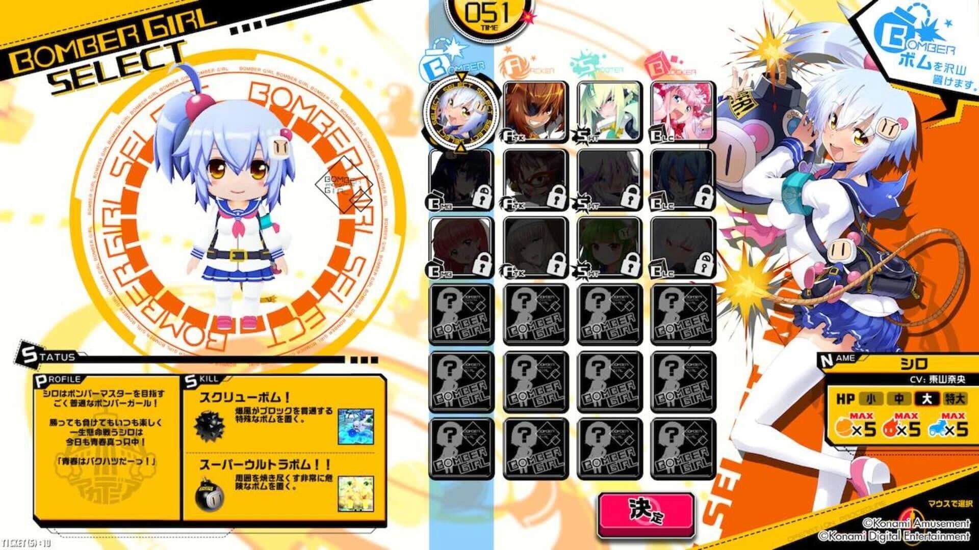 Bombergirl screenshot 2