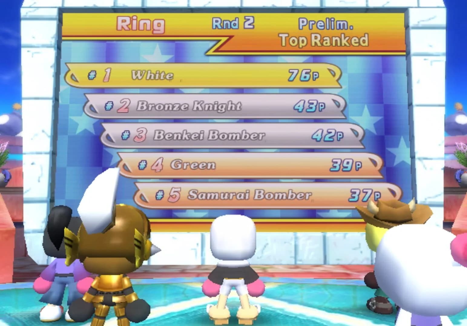 Bomberman Land screenshot 4