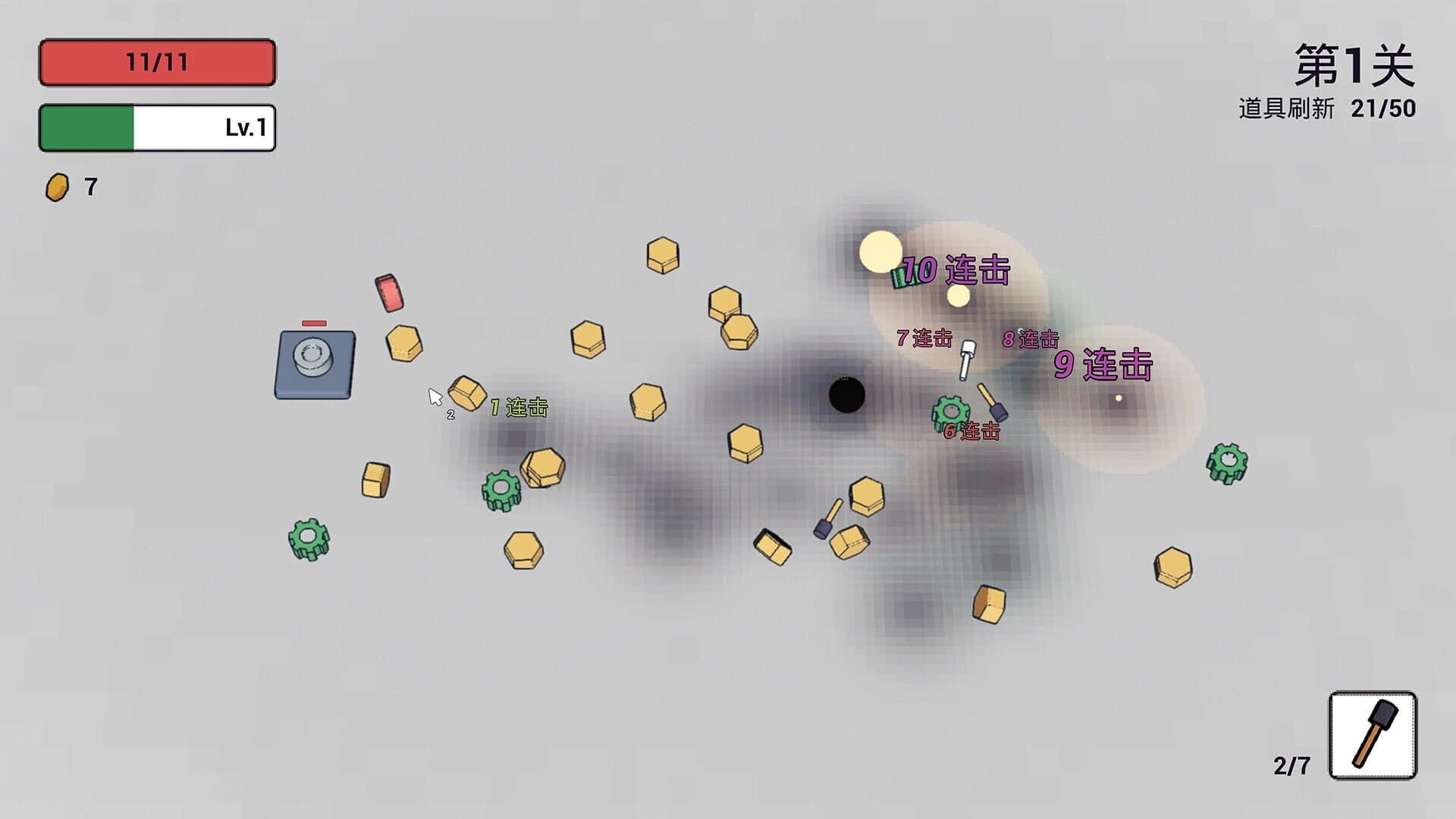 Bombing screenshot 2