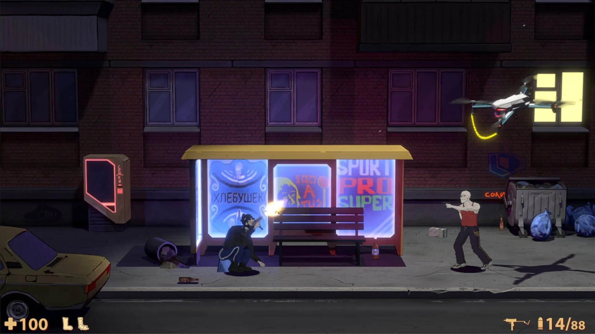 BomjMan screenshot 2