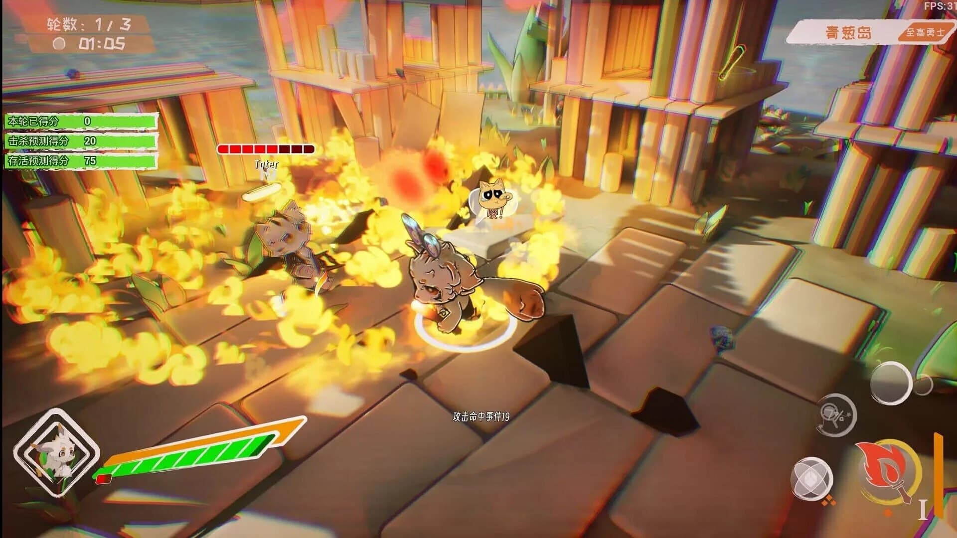 Bonfire and Tail screenshot 1