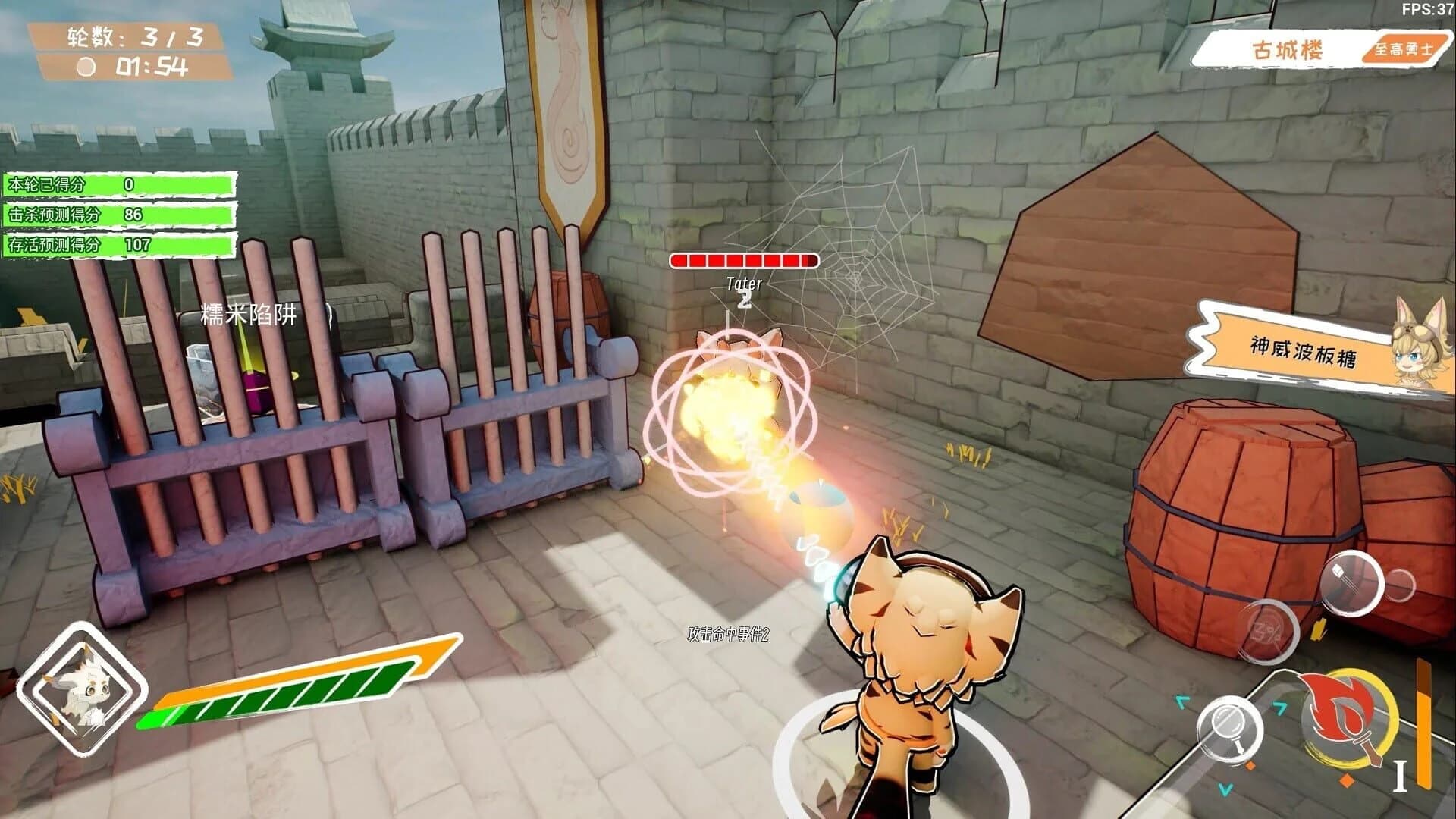 Bonfire and Tail screenshot 4