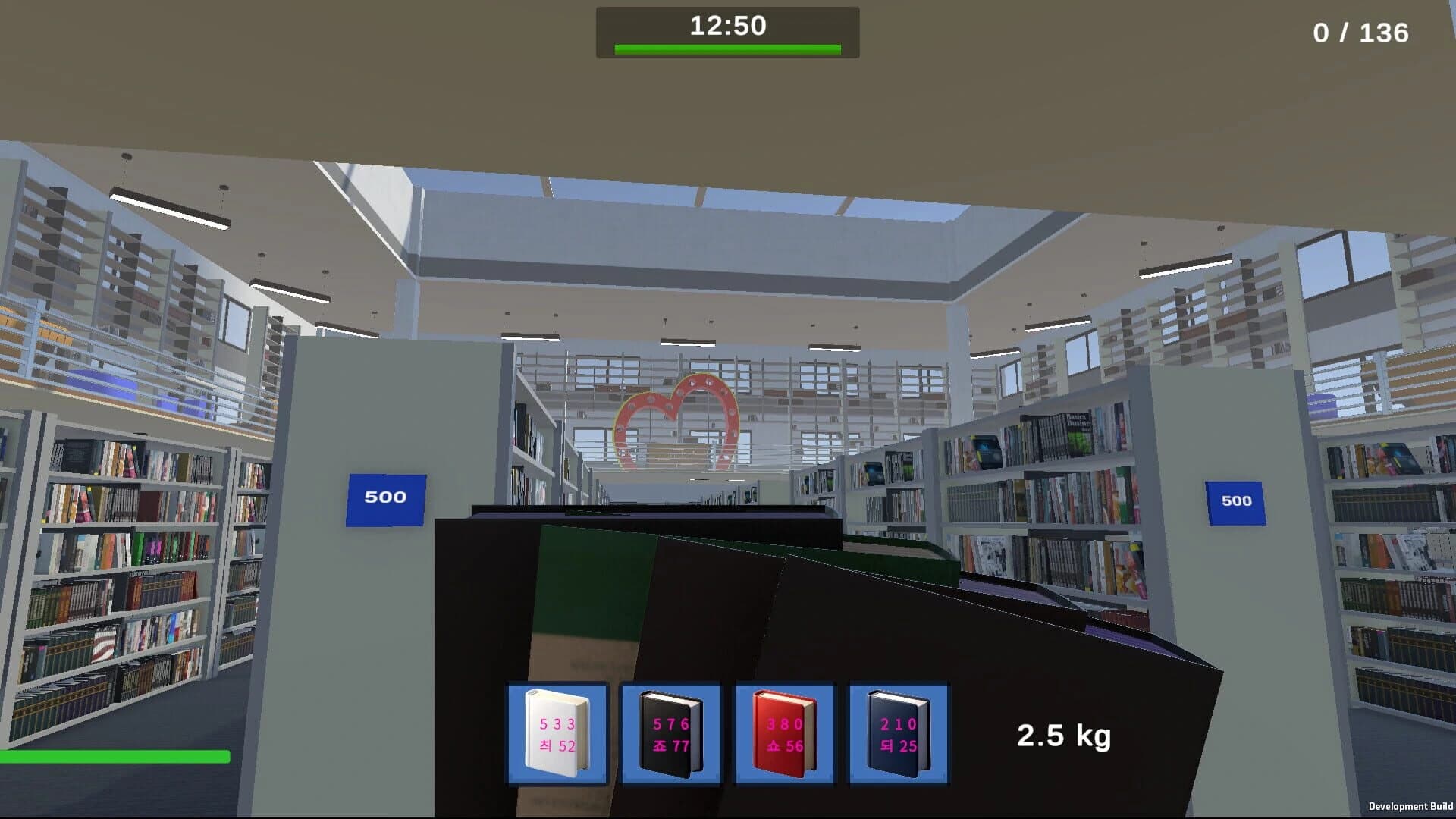 Book Organizer screenshot 1