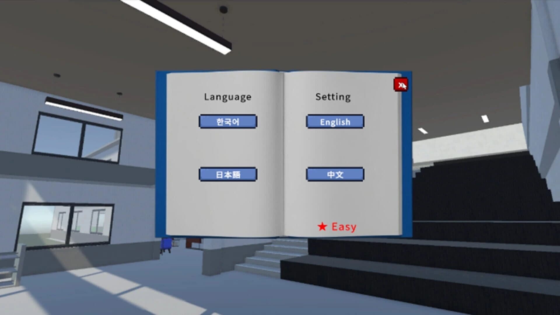 Book Organizer screenshot 3