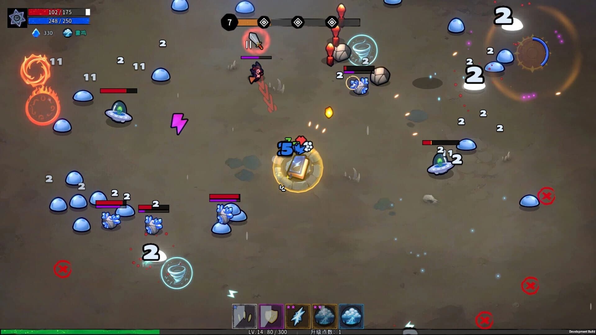 Book Shooter screenshot 5