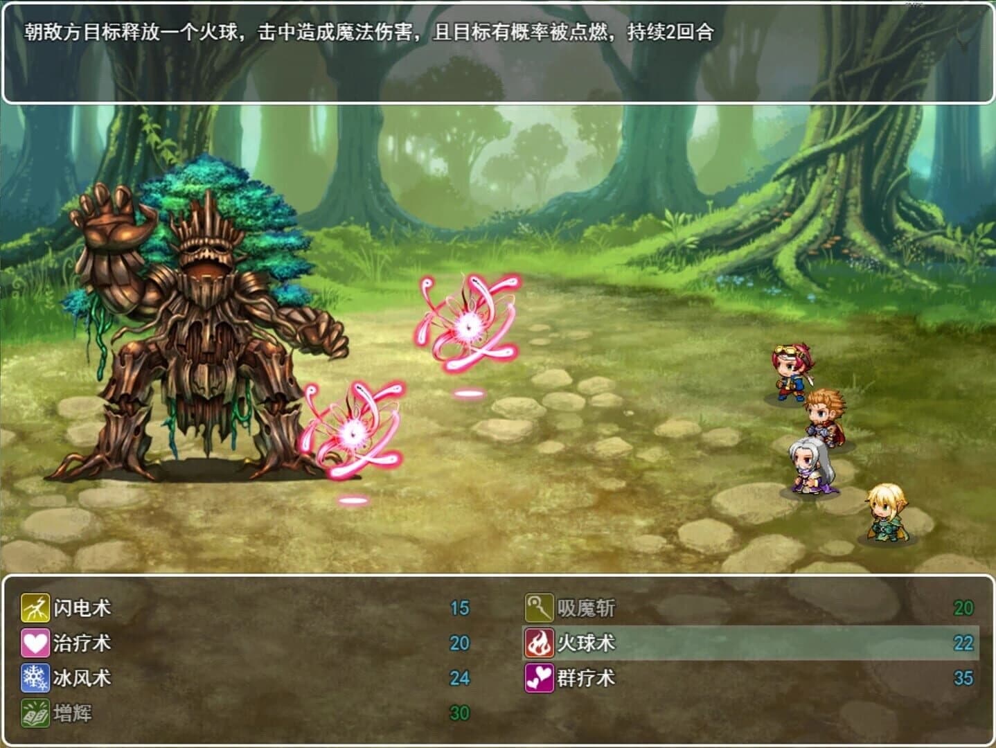Border Mountain screenshot 2