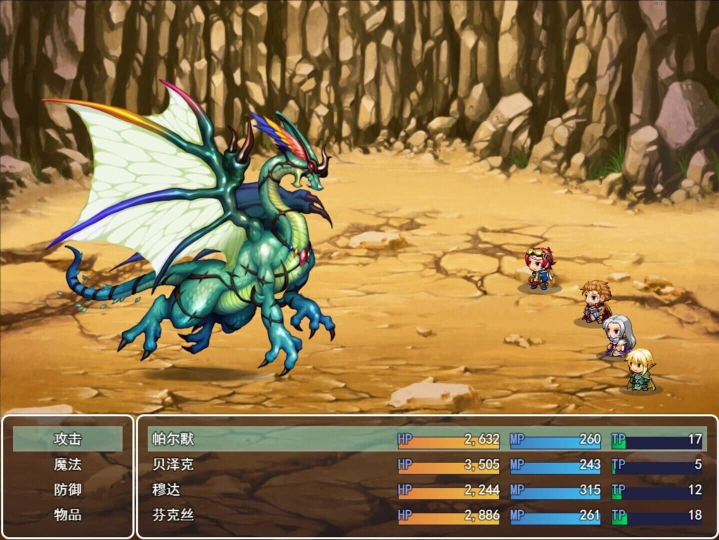 Border Mountain screenshot 4