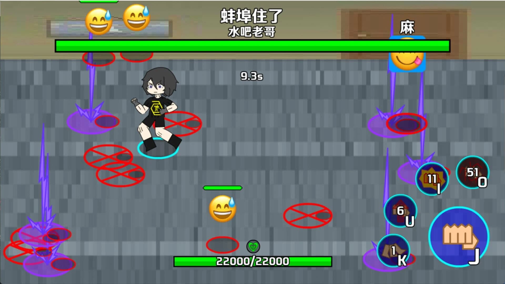 Bosses screenshot 1