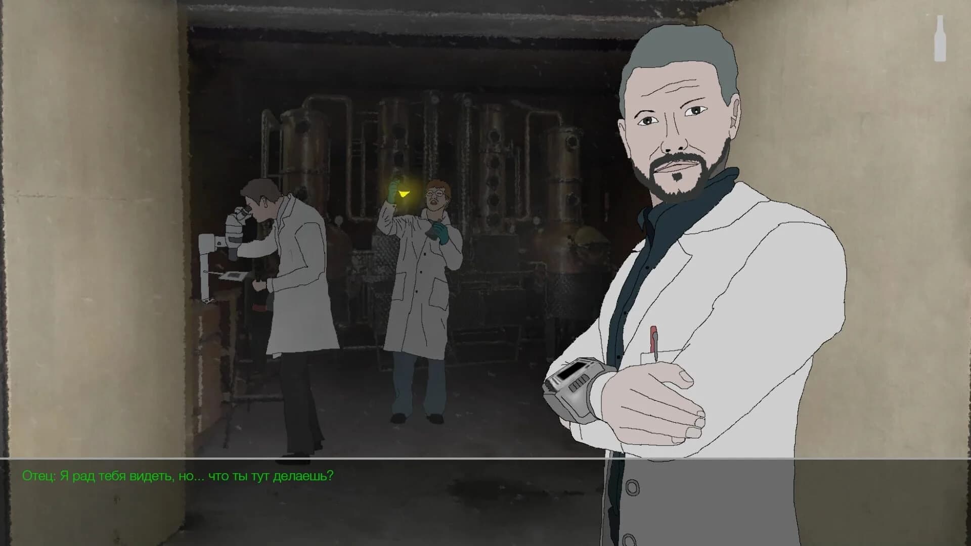 Bottle of truth screenshot 1