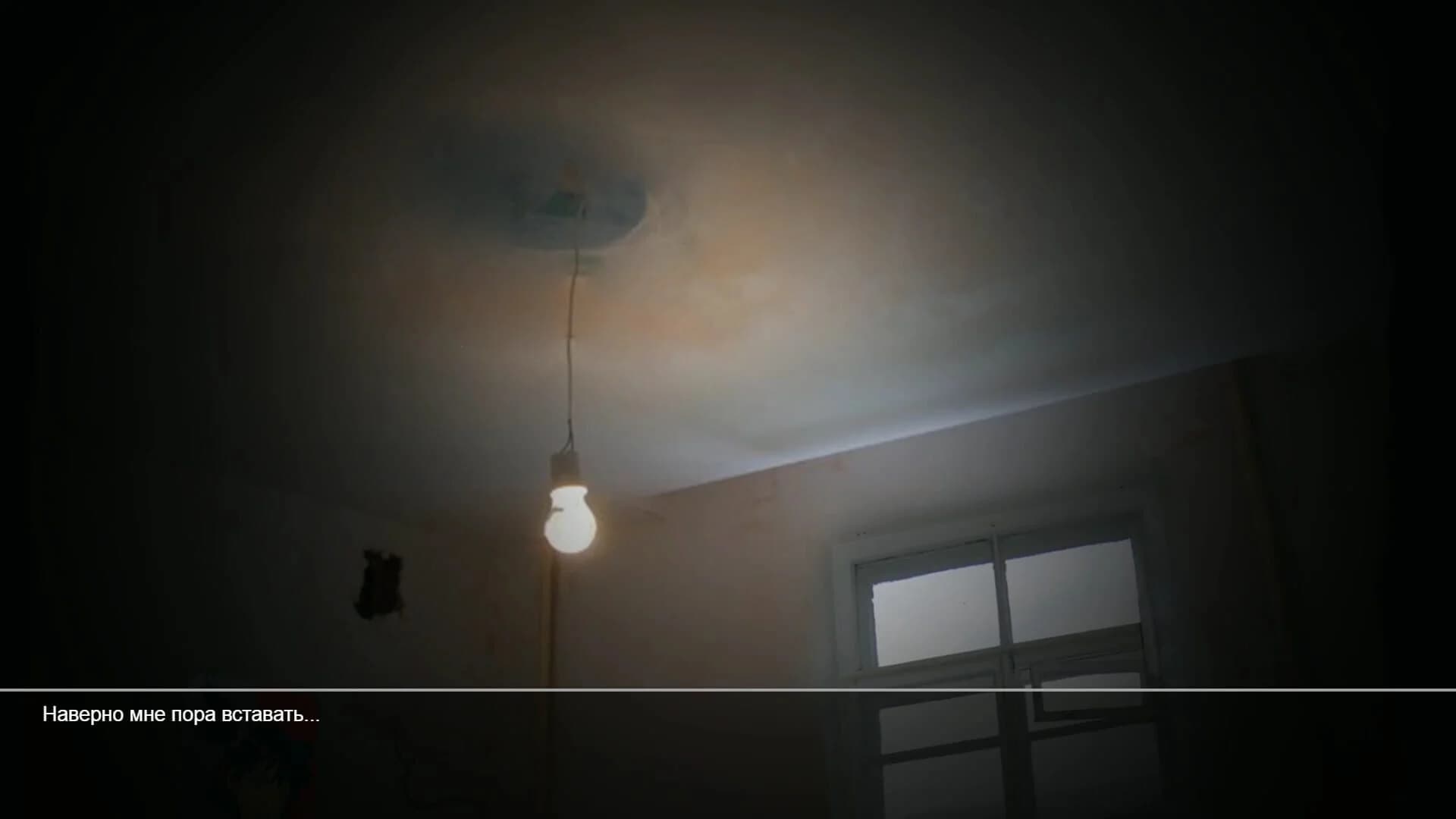 Bottle of truth screenshot 3