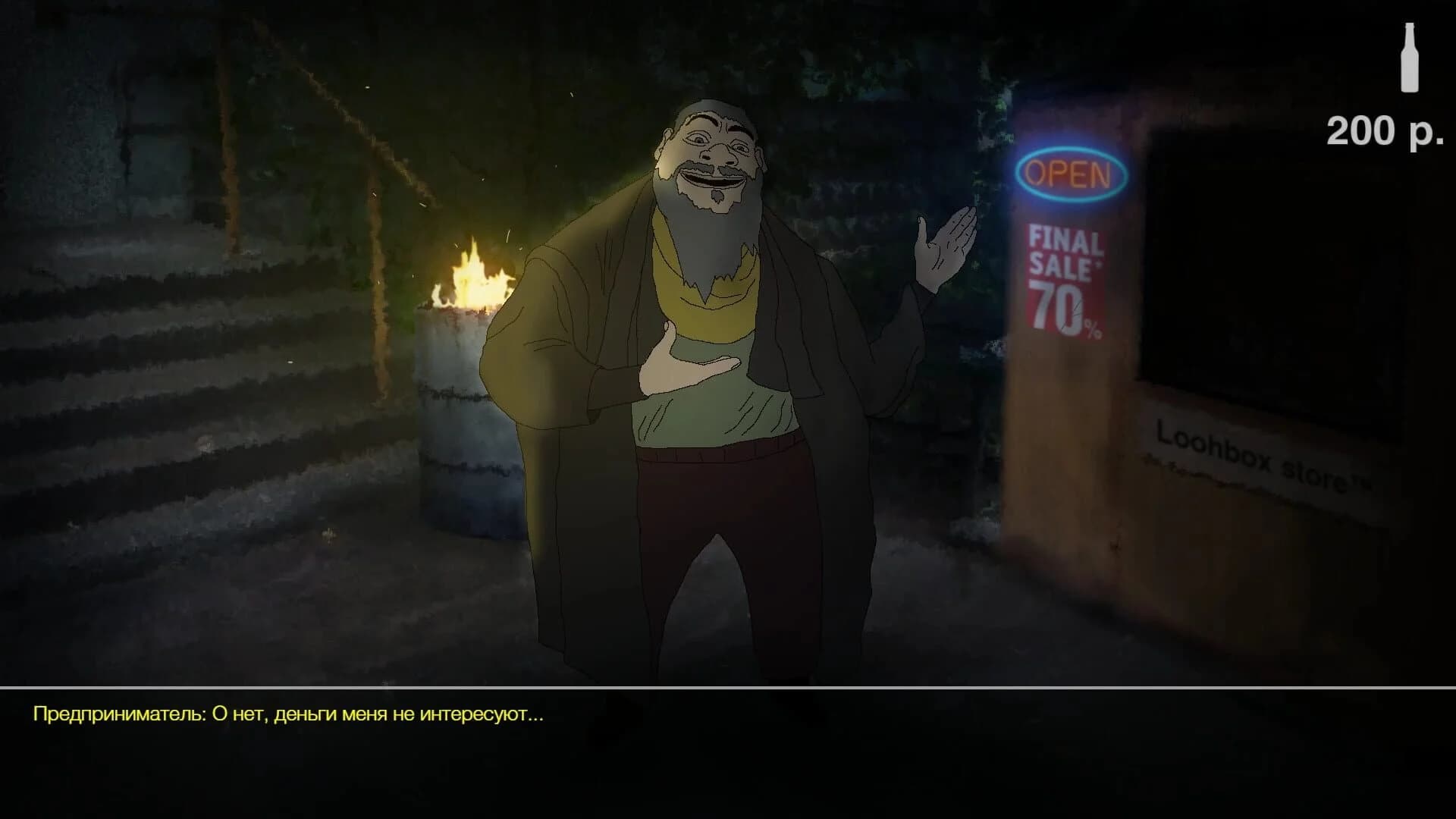 Bottle of truth screenshot 4