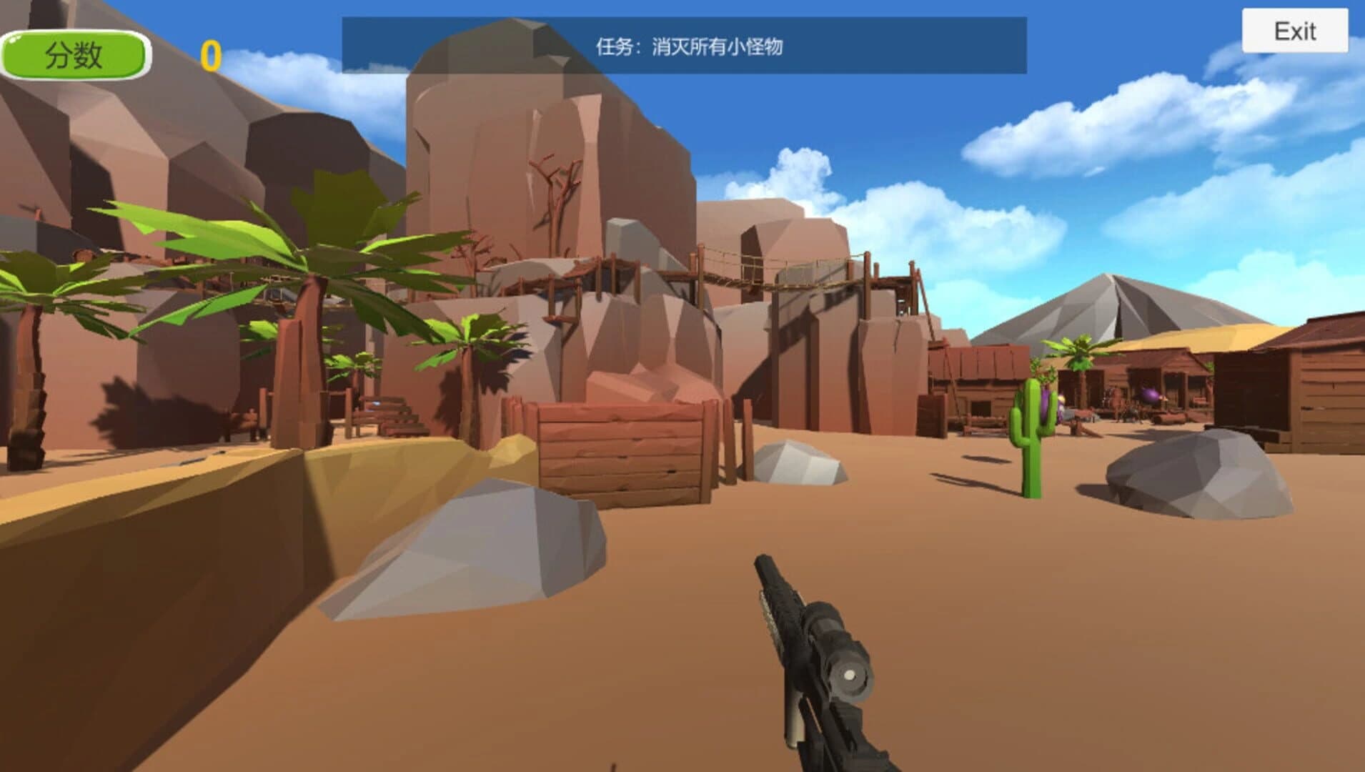 Boundary Master screenshot 5