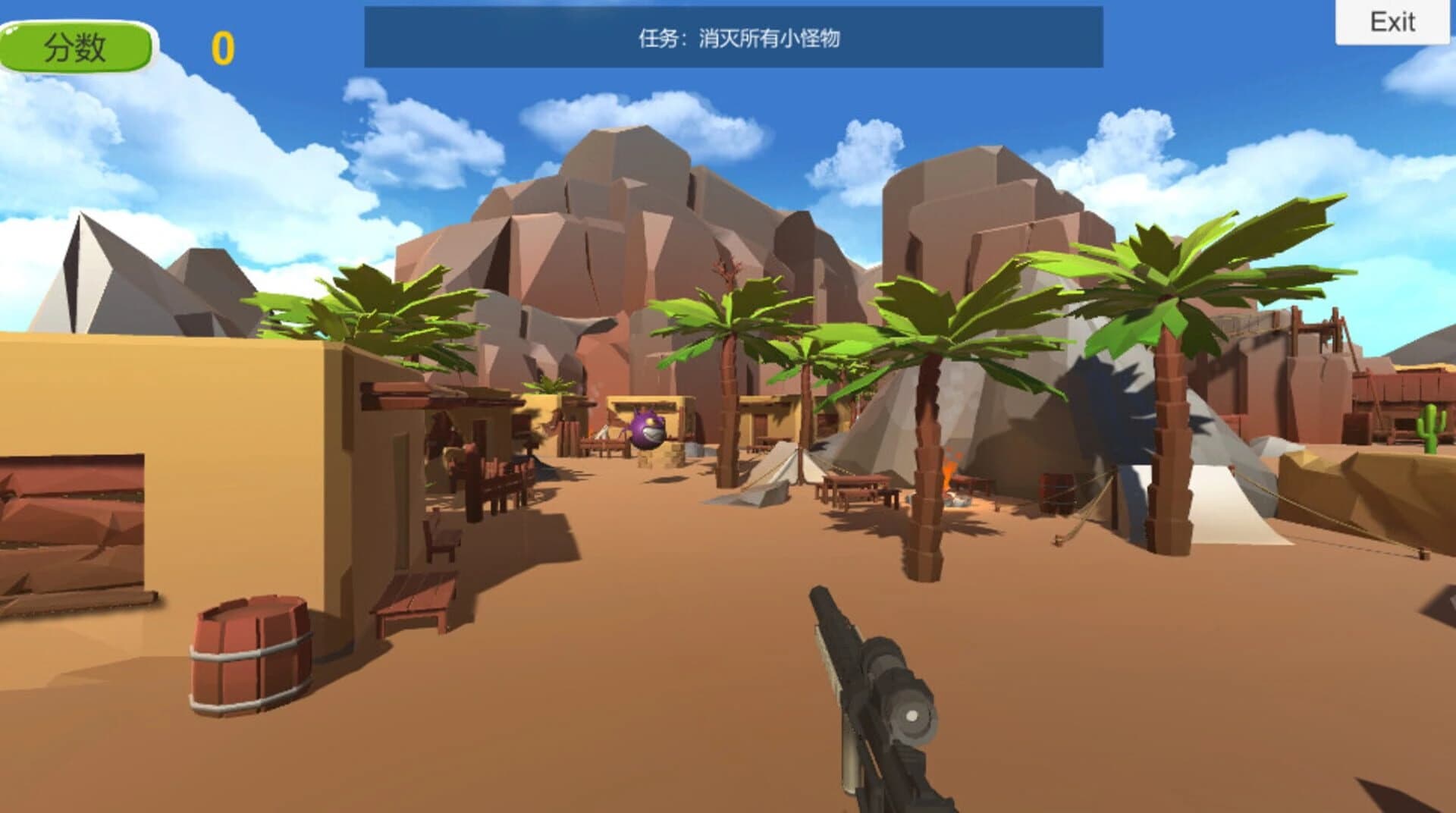 Boundary Master screenshot 2