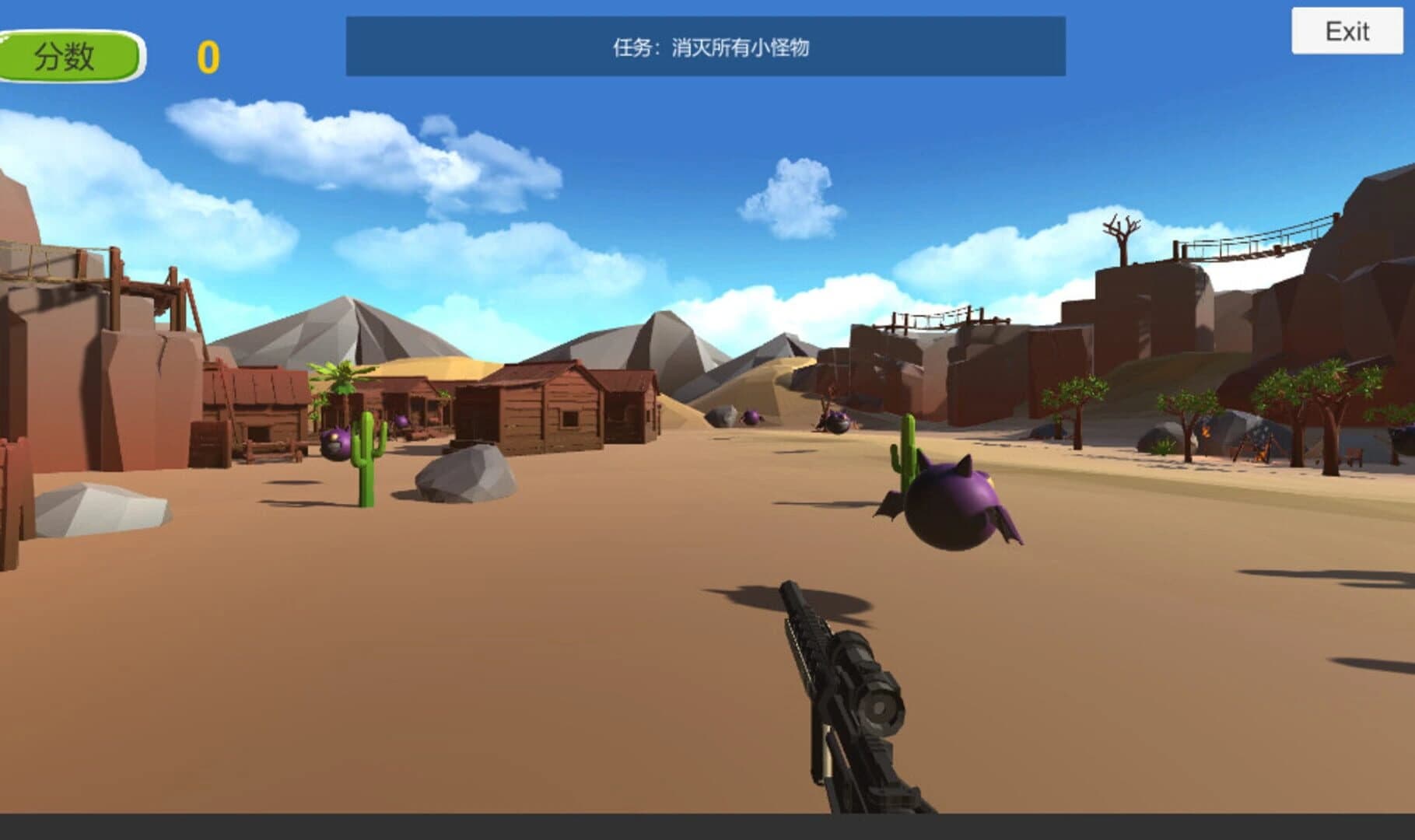 Boundary Master screenshot 4