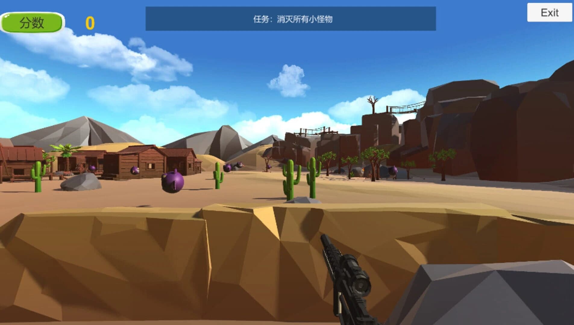 Boundary Master screenshot 3