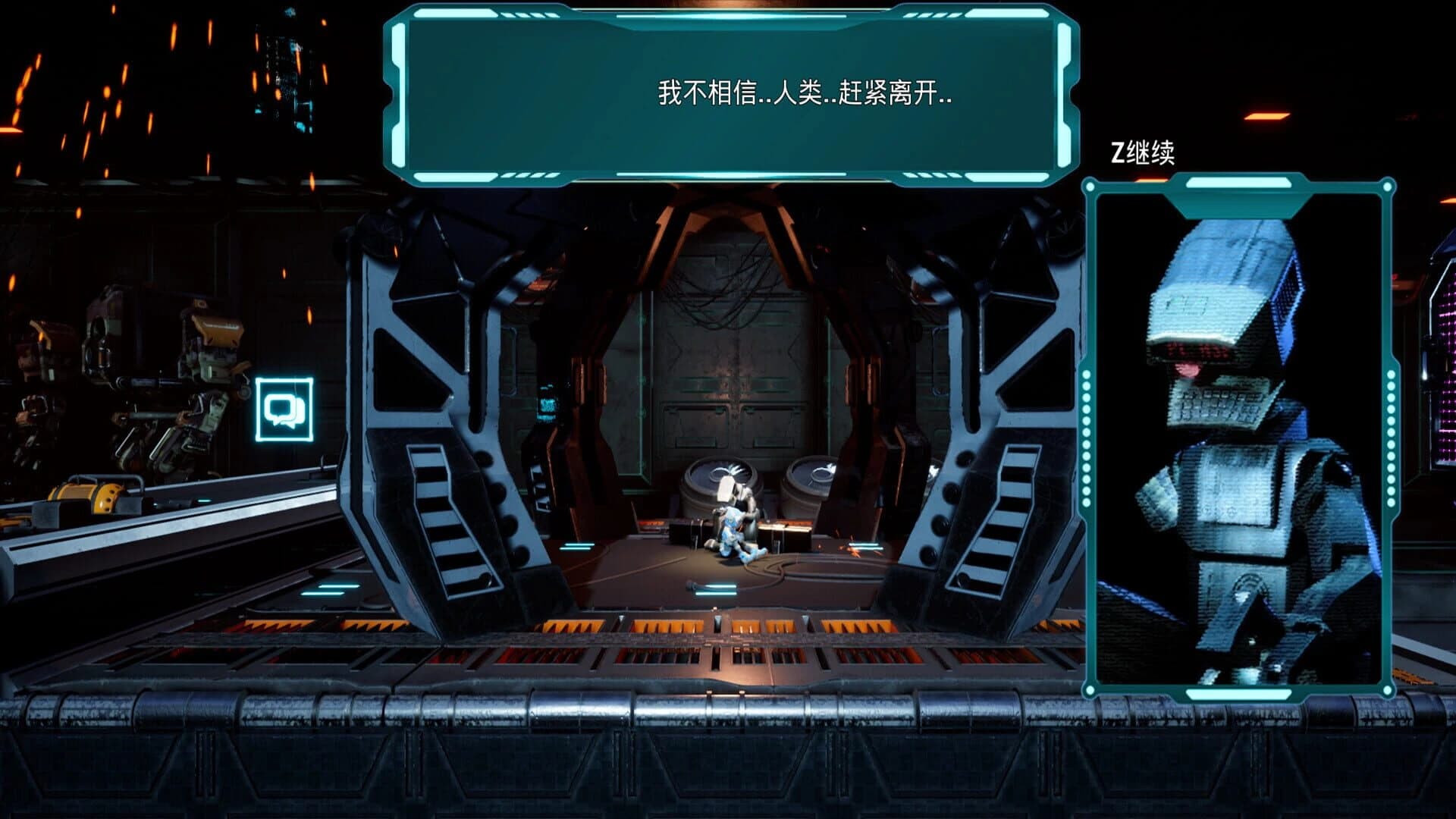 Boundless screenshot 5