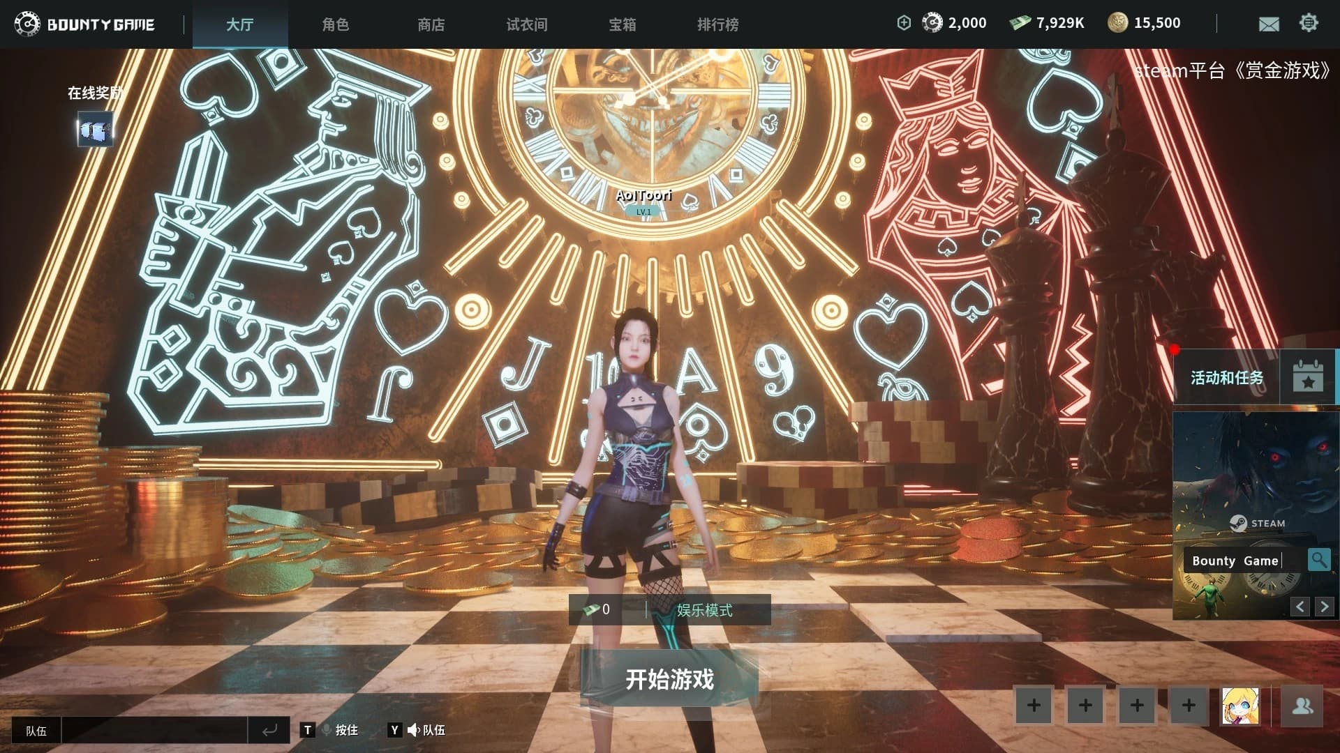 Bounty Game screenshot 3
