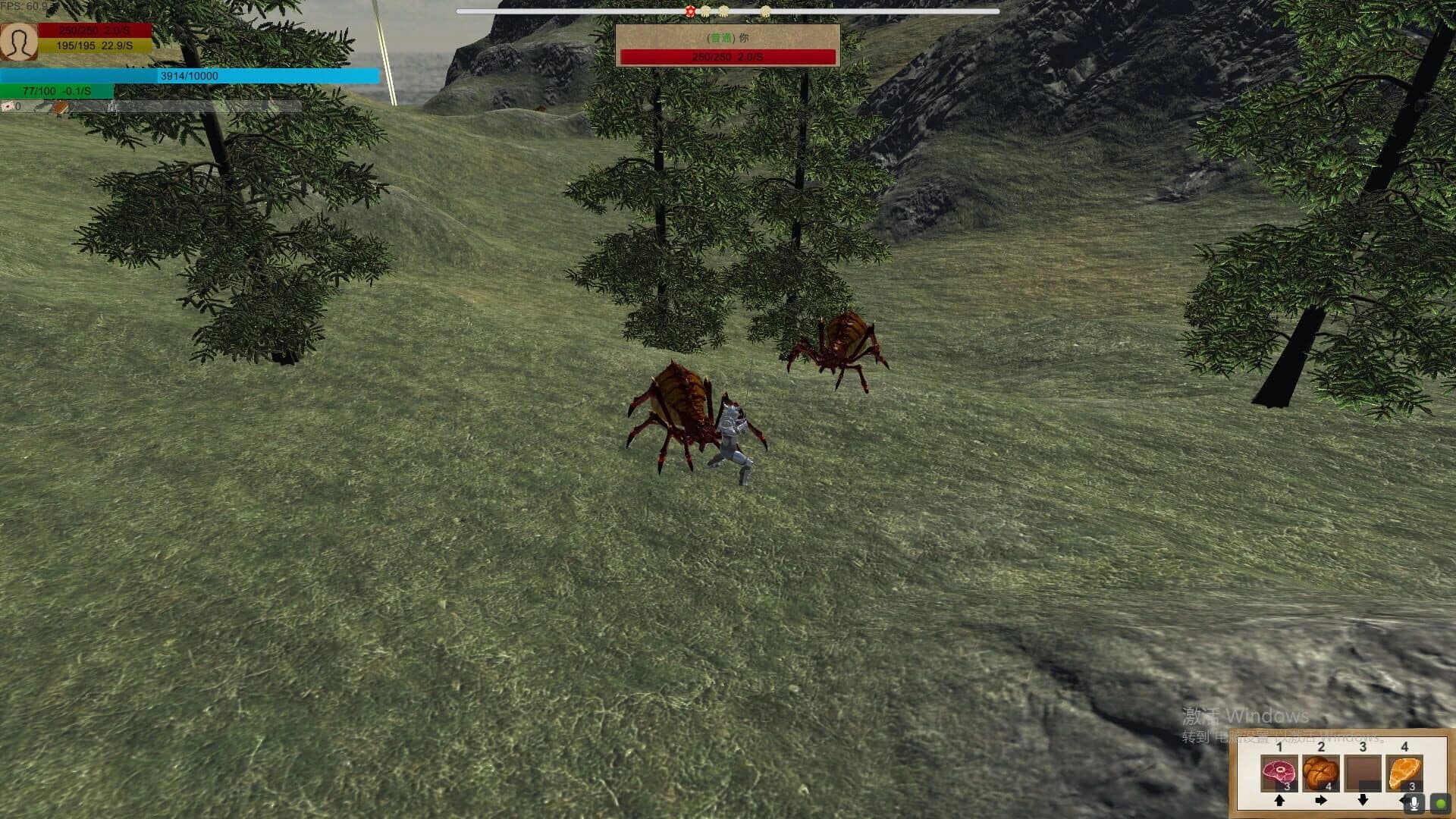 Bounty Hunter screenshot 2