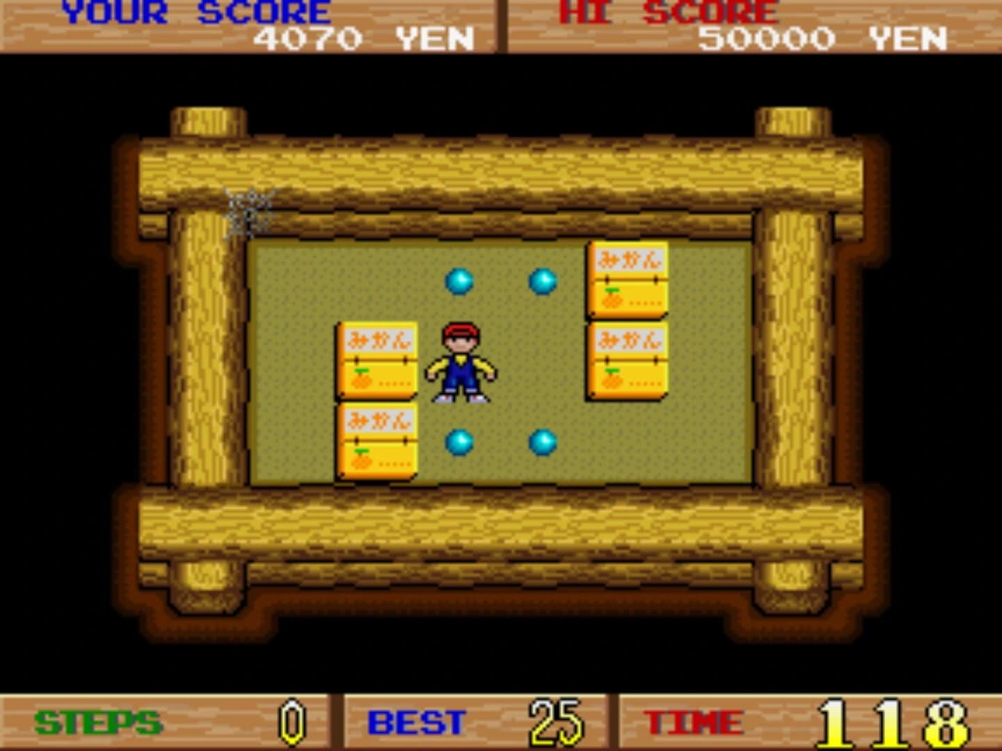 Boxy Boy screenshot 2