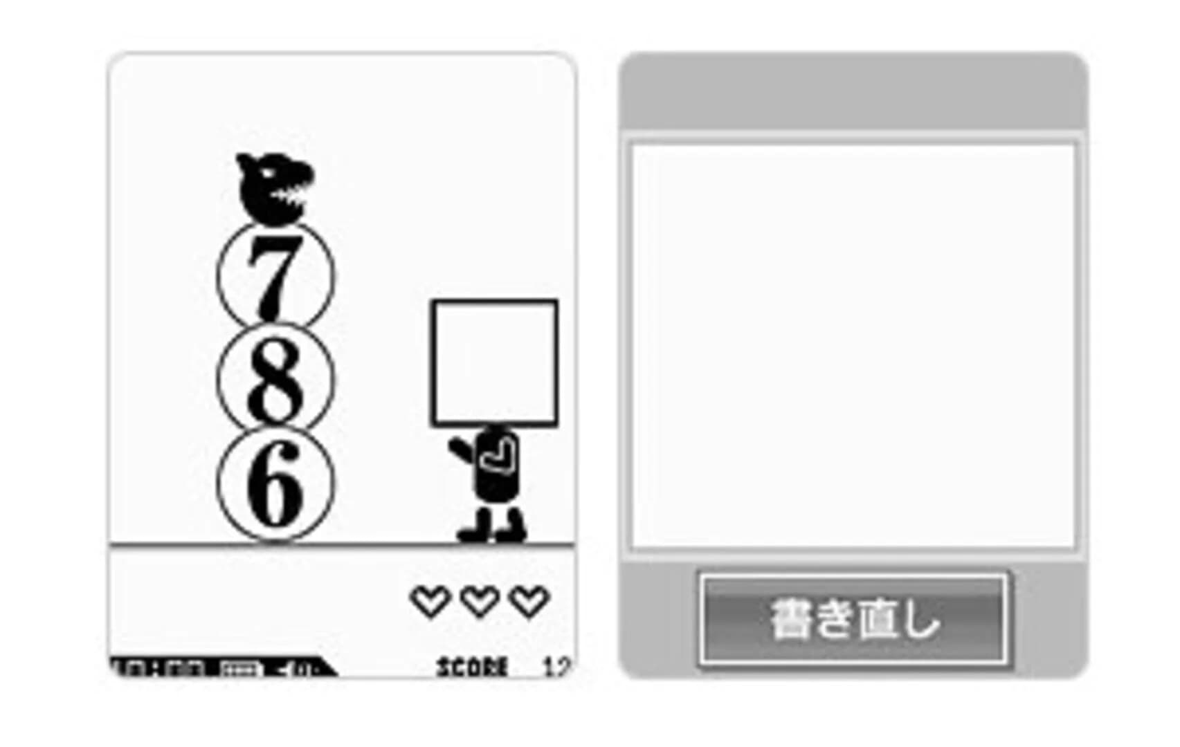 Brain Age Express: Math screenshot 2