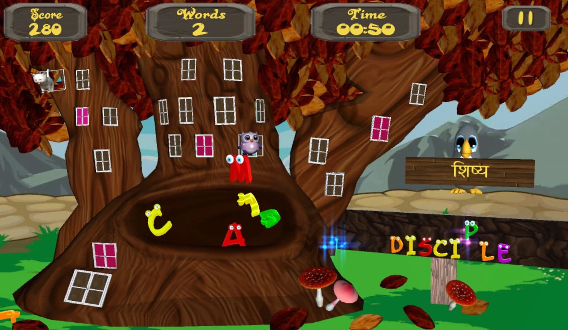 Brainy Tree screenshot 2