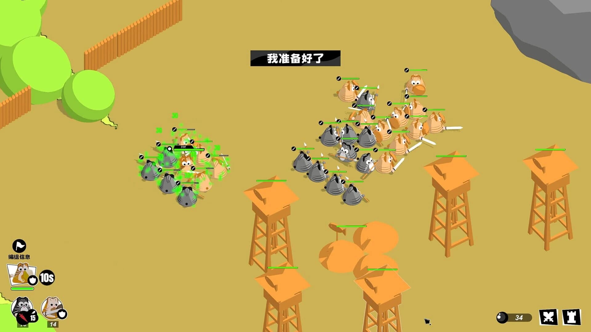 Brave Meow World screenshot 5
