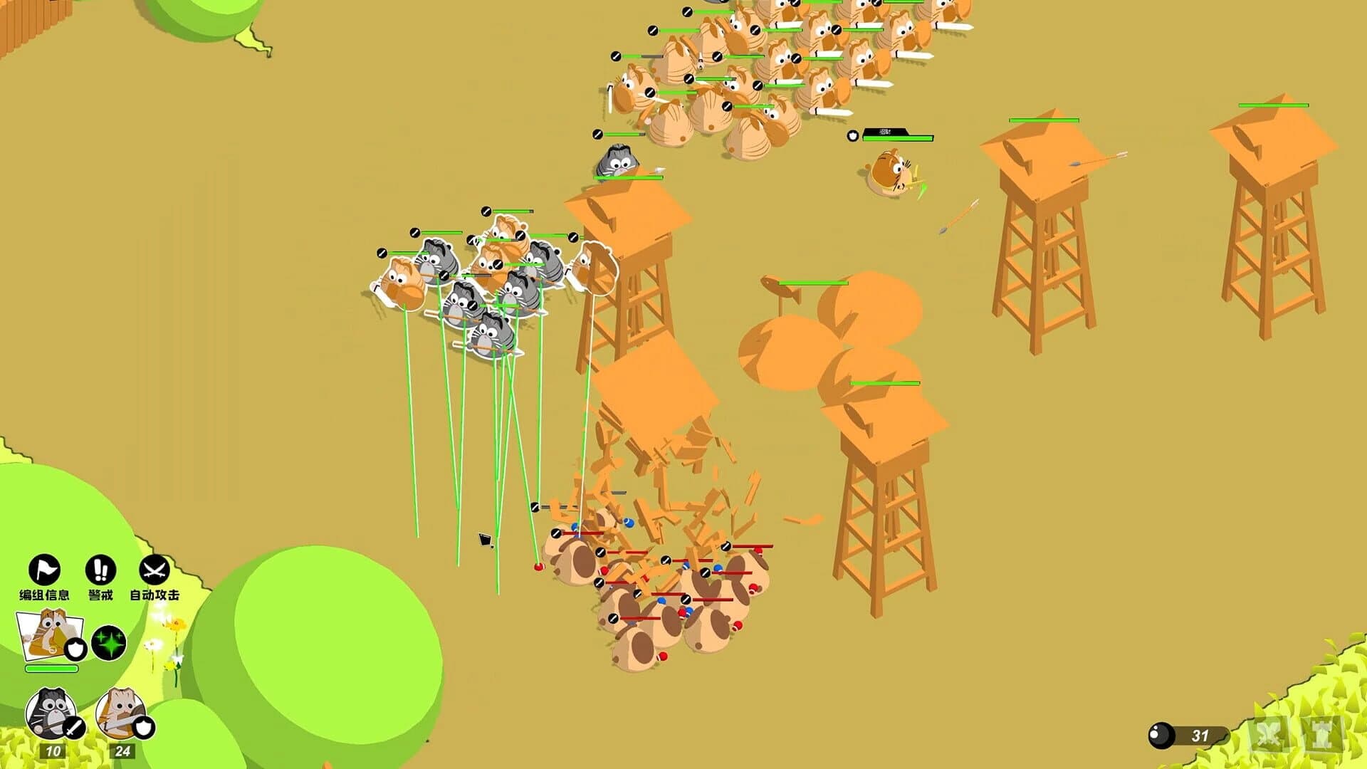 Brave Meow World screenshot 3