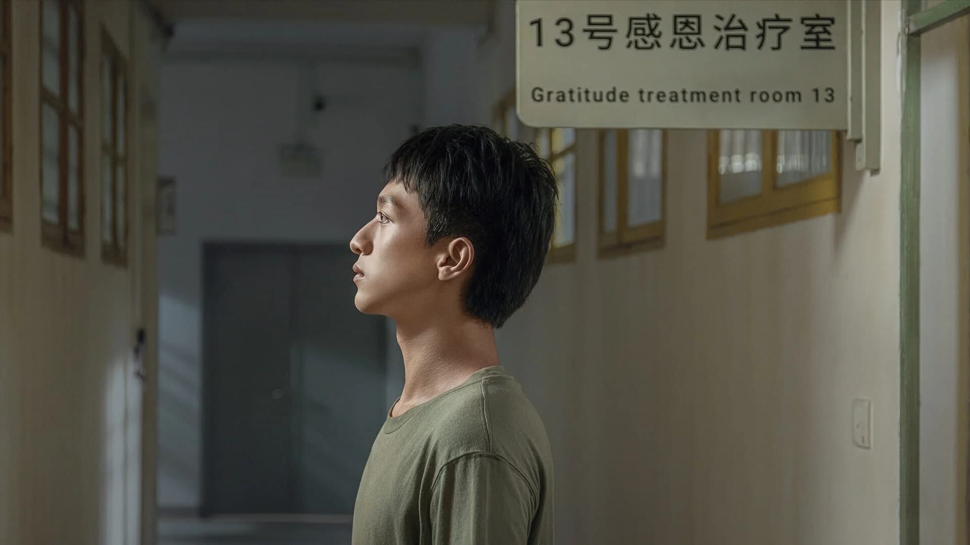 Breakout 13 screenshot 4
