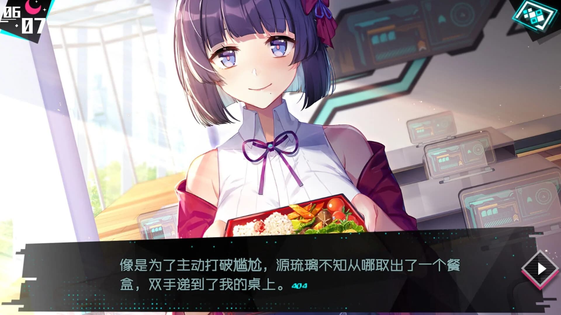 Broken Delusion screenshot 3