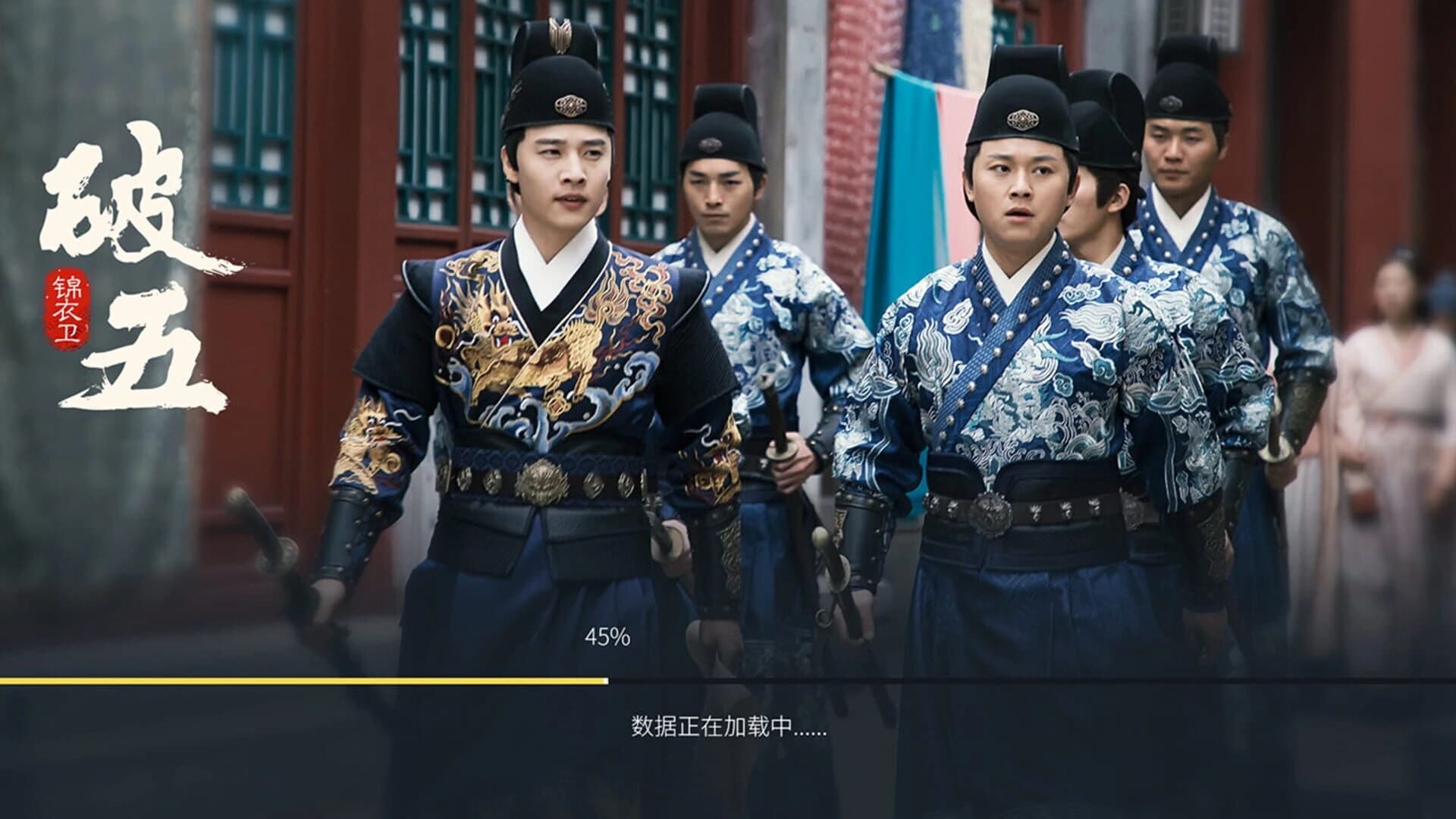 Broken Fifth screenshot 2