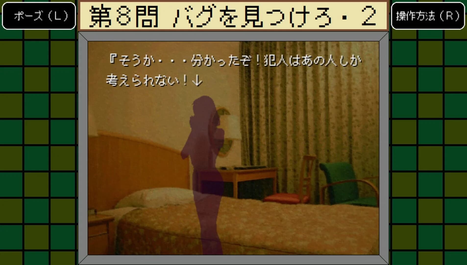 Bugdas screenshot 2