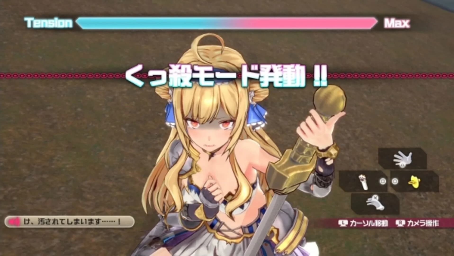 Bullet Girls Phantasia screenshot 1