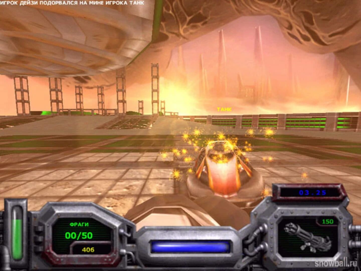 Bumper Wars screenshot 4