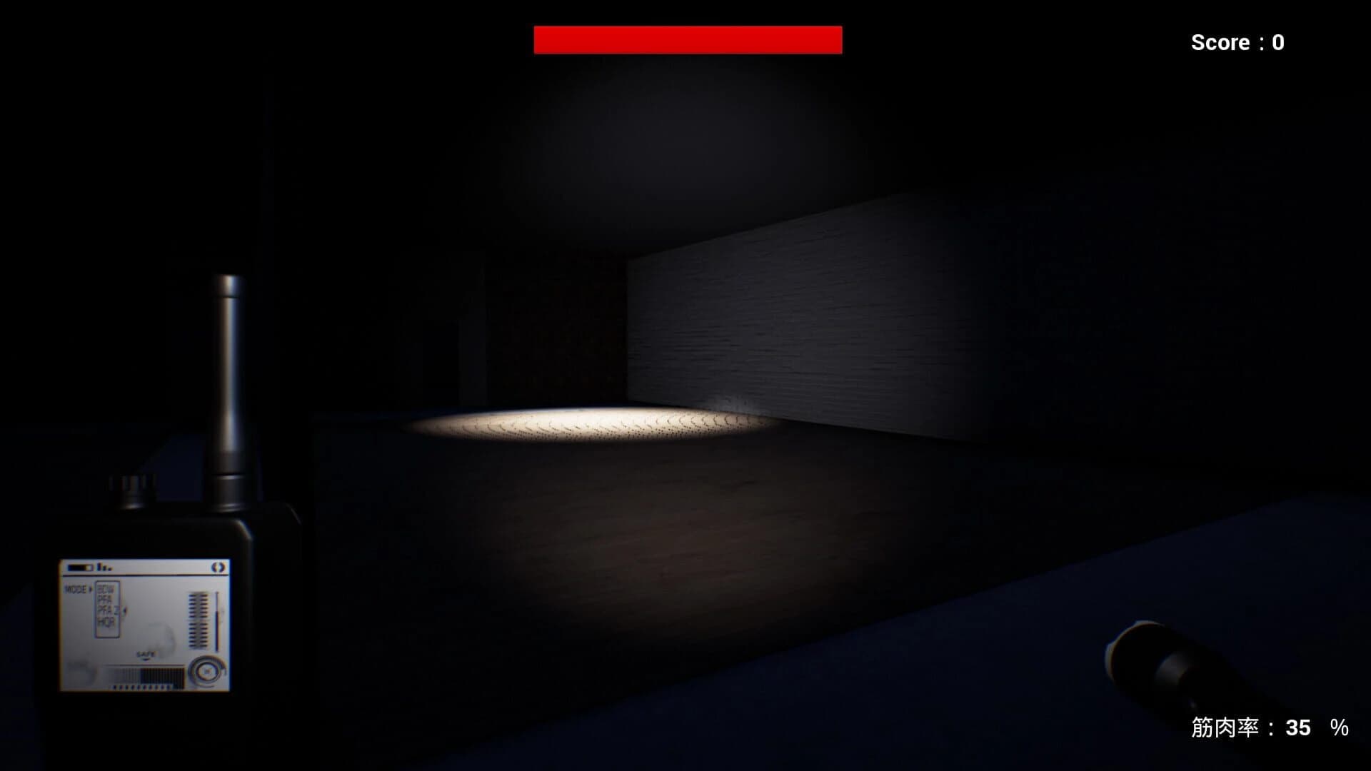 BumpUpGhostBuster screenshot 4