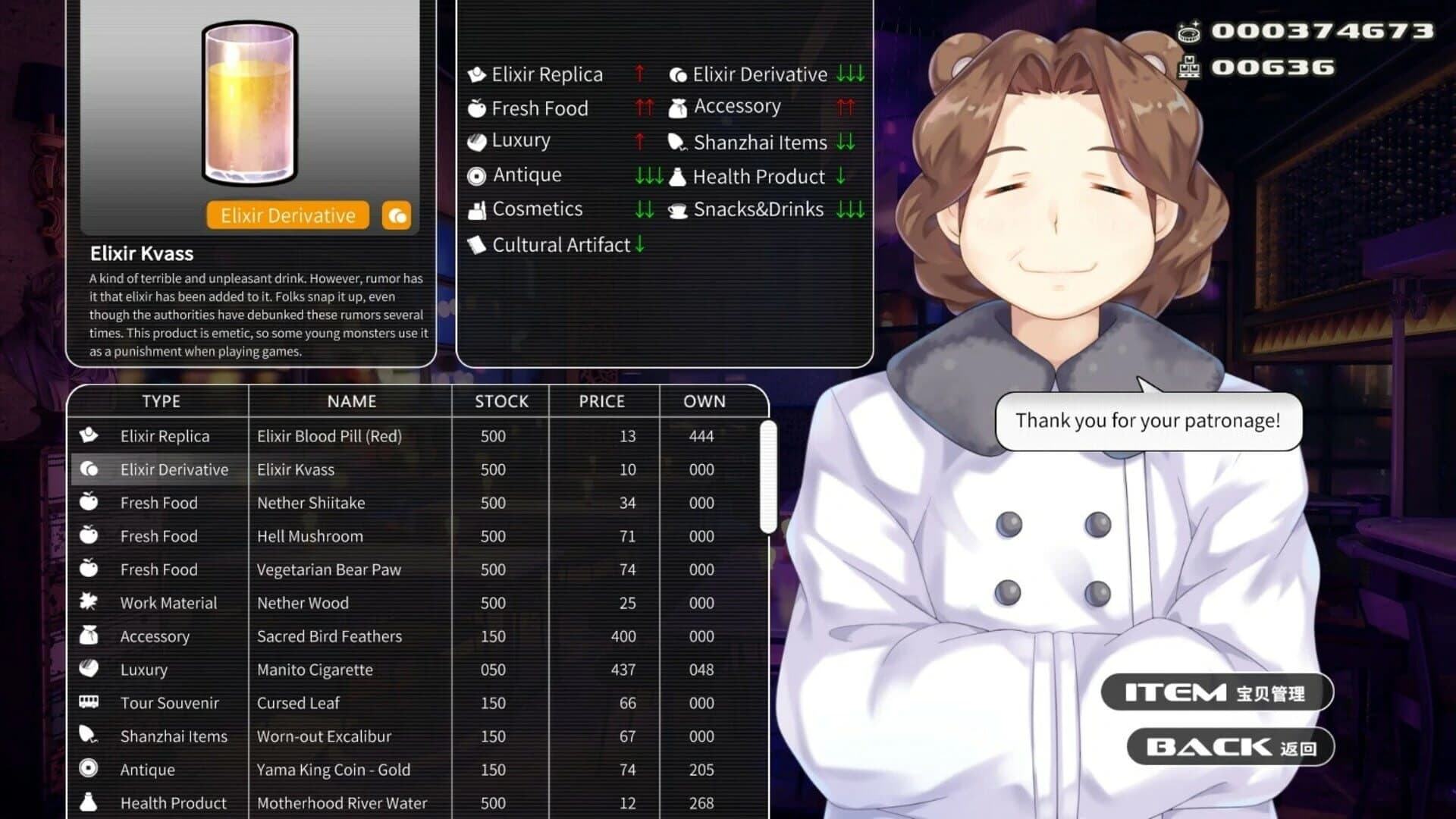 Bunny E-shop screenshot 4