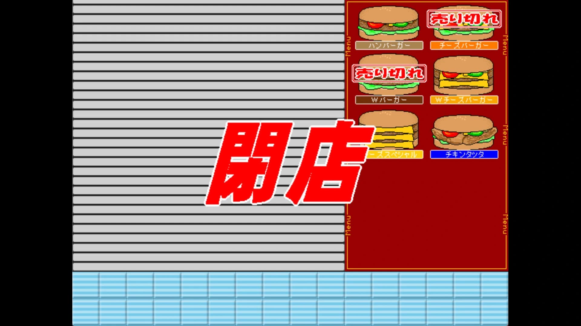 Burger Maker screenshot 6