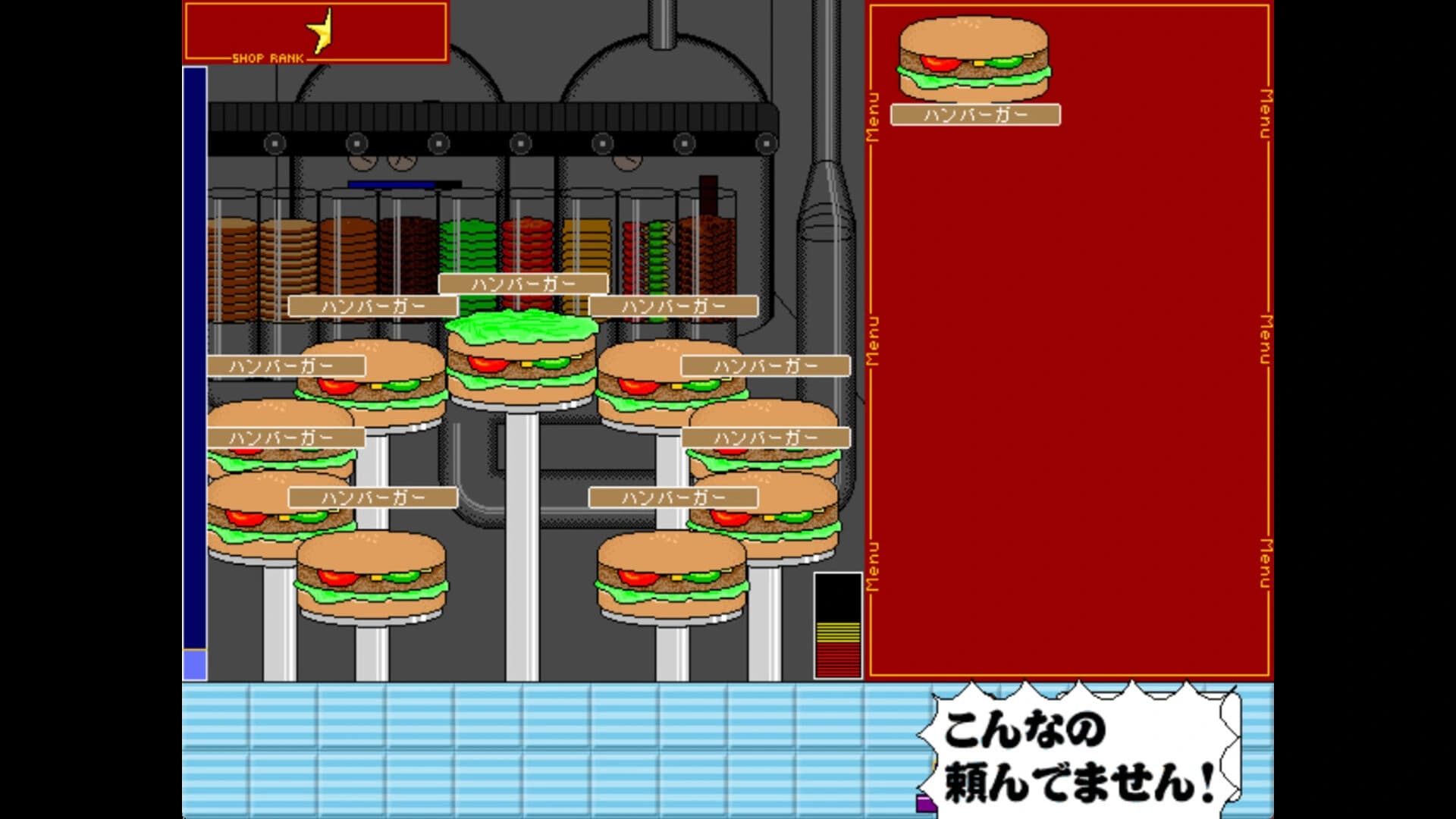Burger Maker screenshot 4