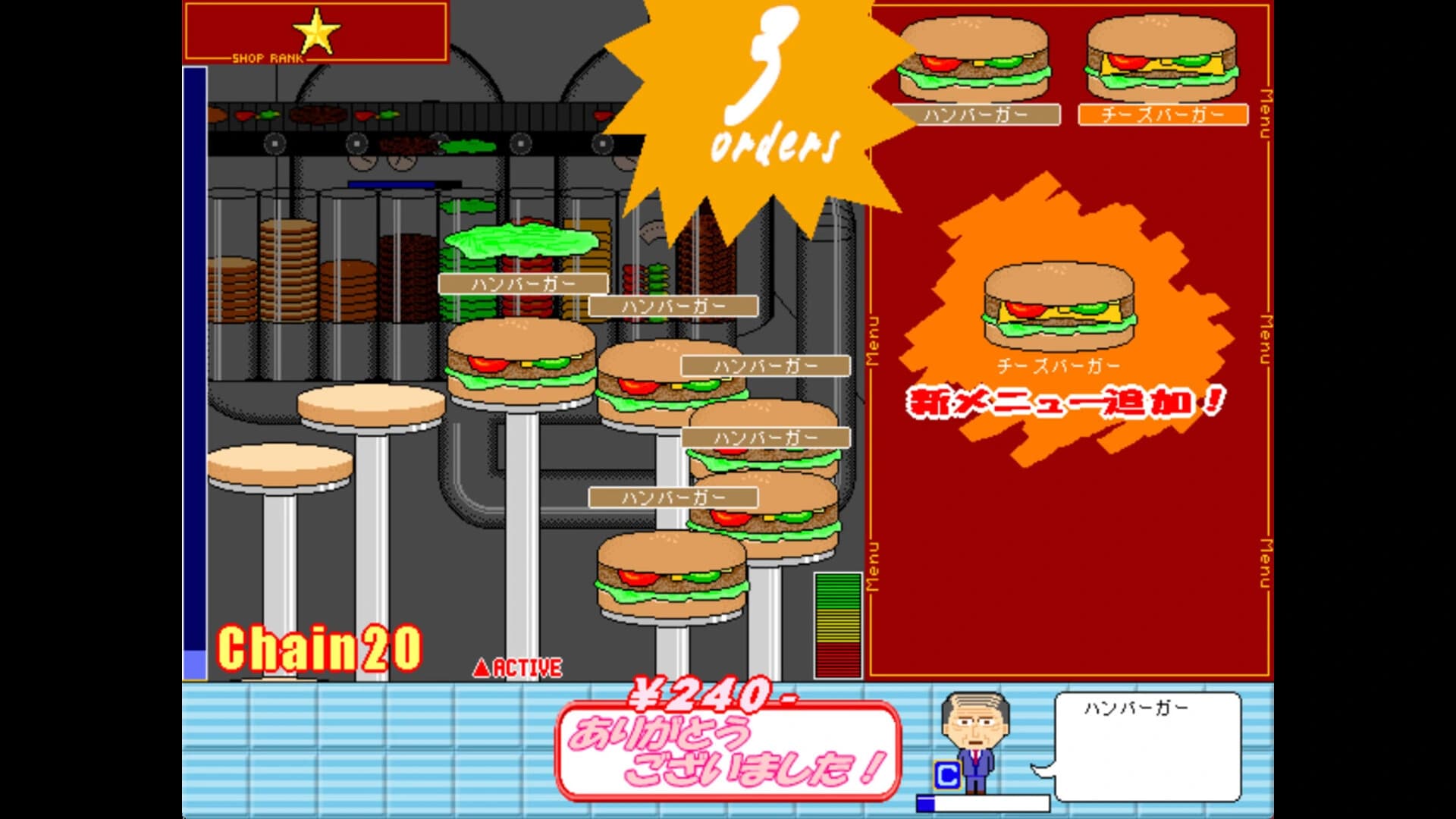 Burger Maker screenshot 3