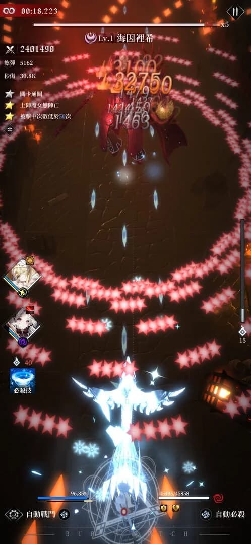 Burst Witch screenshot 5