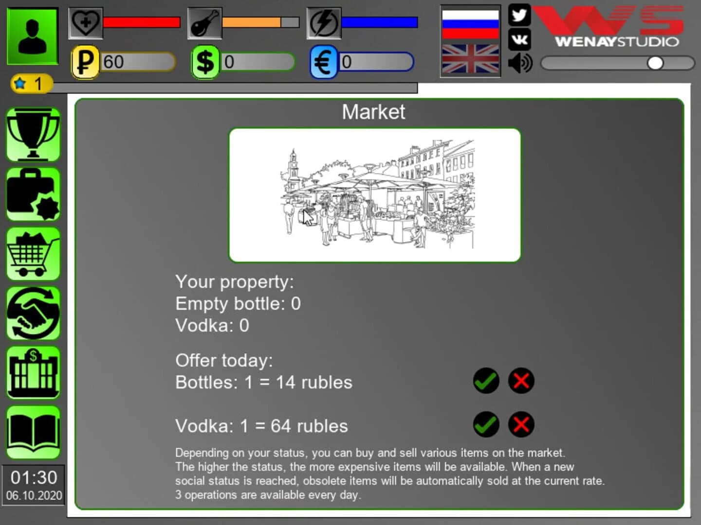 Business Simulator screenshot 5