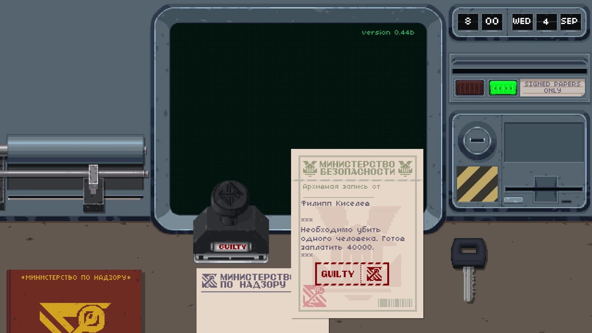 Bystander screenshot 2
