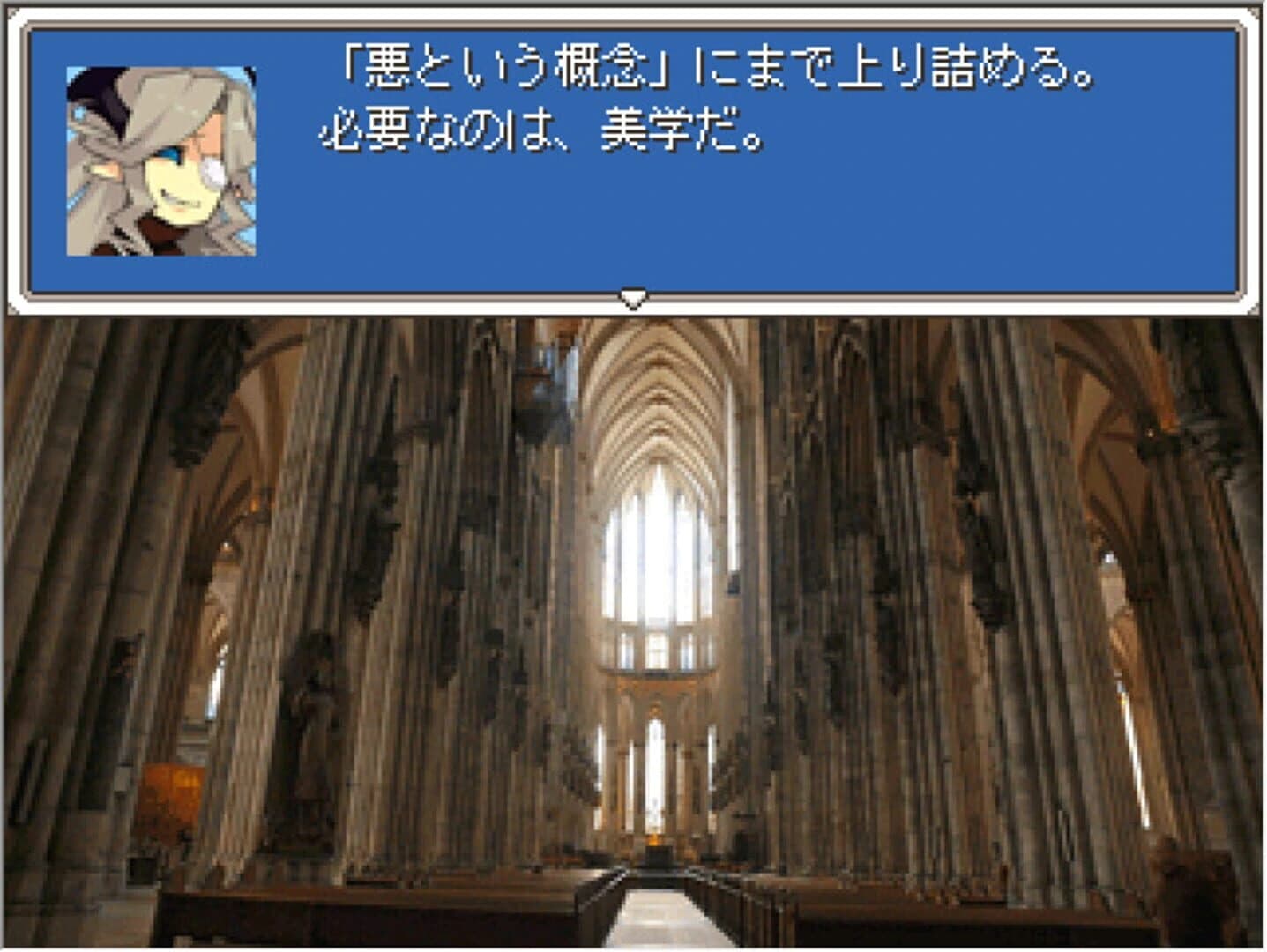 Camazotz no Fuyuyasumi screenshot 3