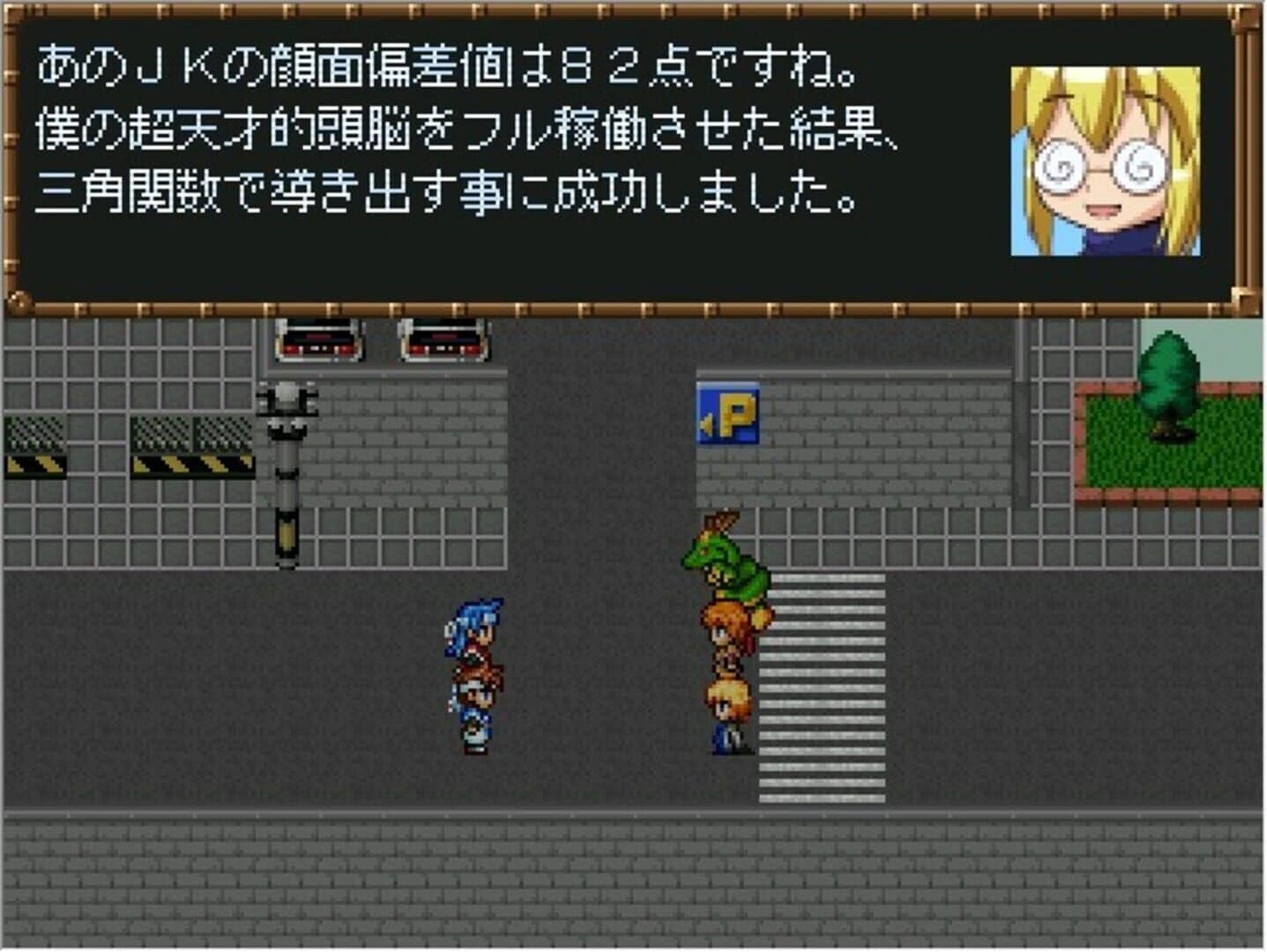 Camazotz no Saigo screenshot 2