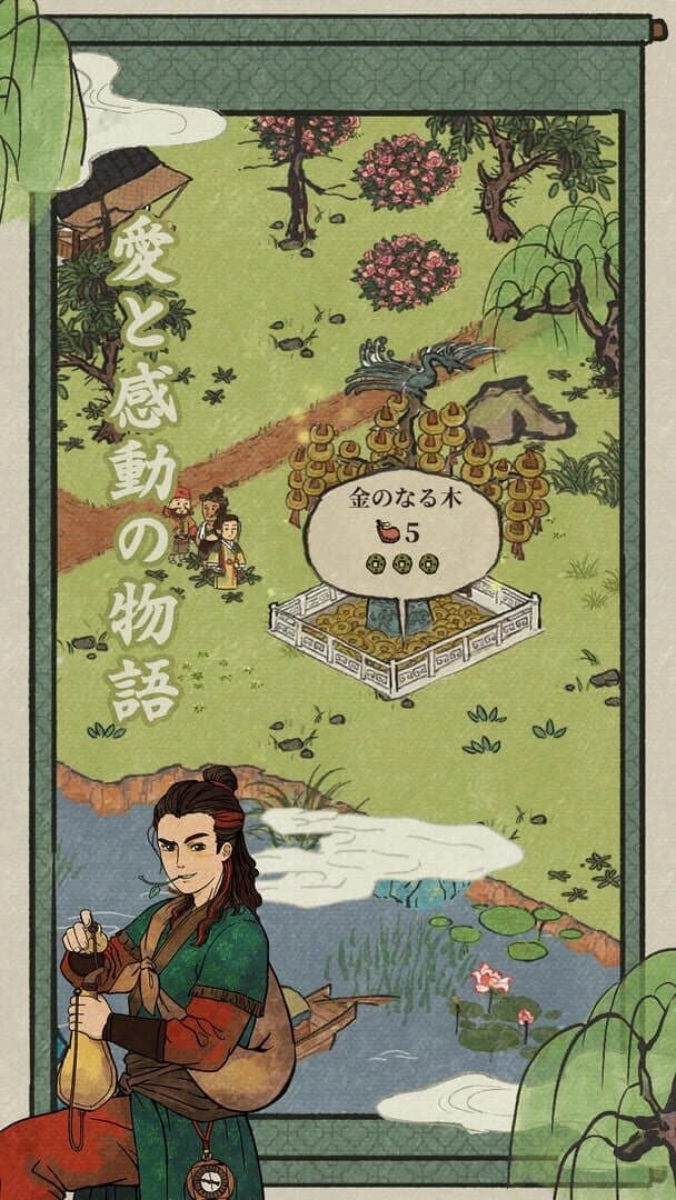 Canal Towns screenshot 5