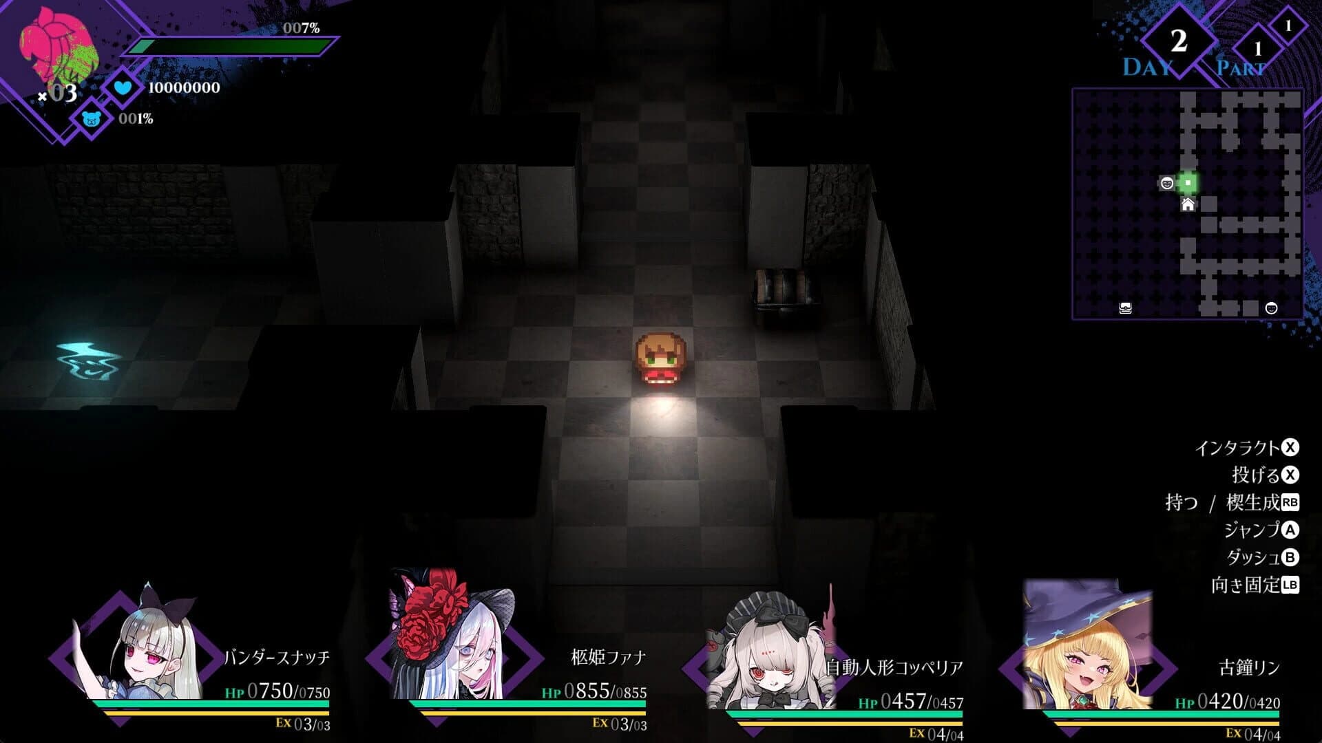 Cantarella: Dominion of Qualia screenshot 4